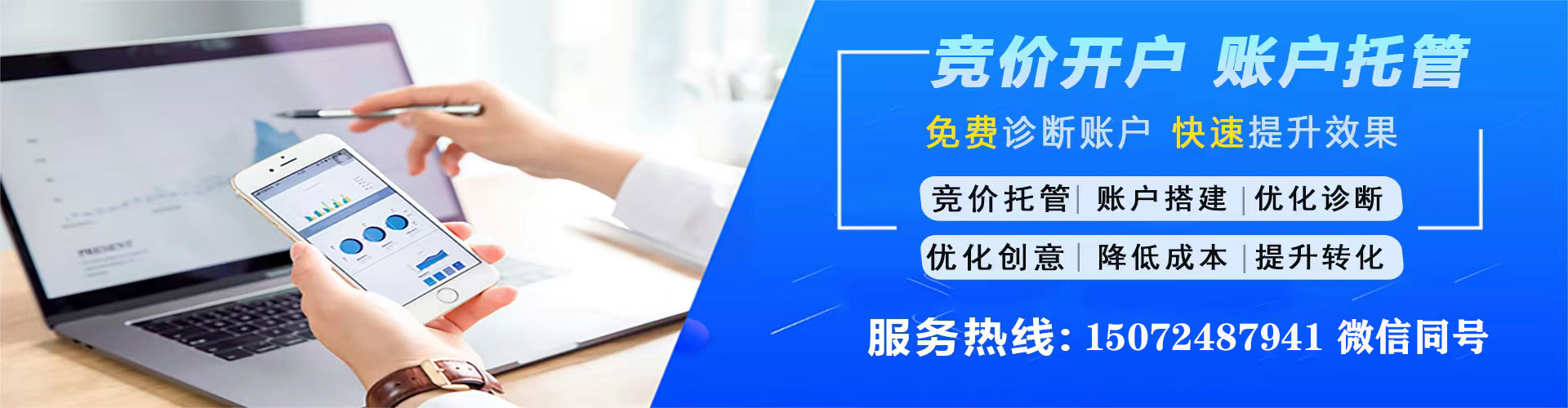 任丘百度推广